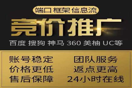 百度竞价包年案例：提升企业品牌影响力